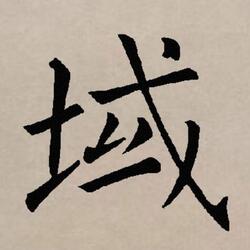 domain.cc.cc